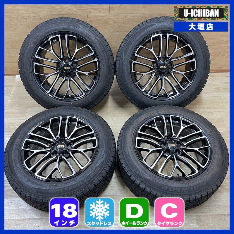 225/60R18 ダンロップ SJ8+ 2024年製 ☆ ハリアー 等 BBS RE-X 8.5-18+42 5H114.3 18インチ スタッドレス 4本セット 002R