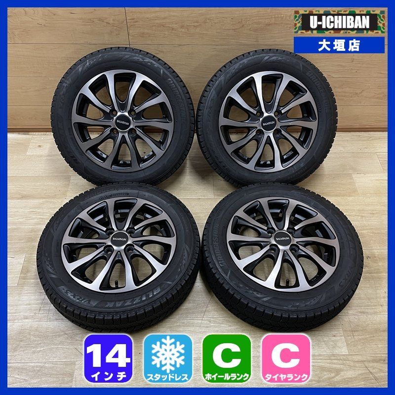 155/65R14 ブリヂストン VRX3 2023年製 ☆ 軽自動車 N-BOX スペーシア等 BALMINUM 4.5-14+45 4H100 14インチ スタッドレス 4本セット 002R 31,317円