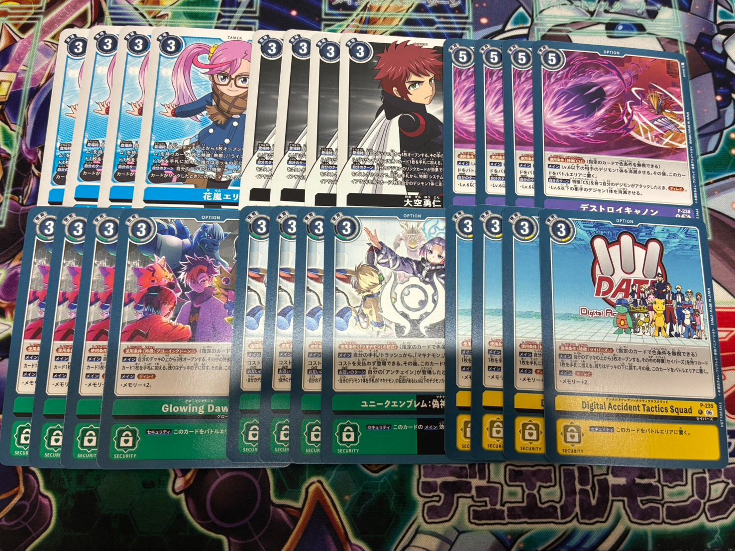 24枚セット】デジモンカード テイマーバトルパック31 プロモ 全6種 各4