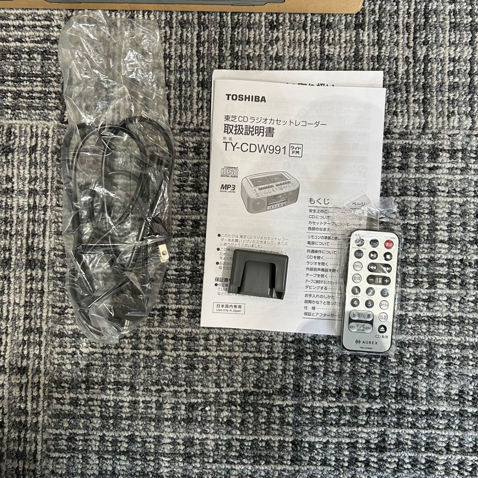 TOSHIBA Aurex CDラジオカセットレコーダー TY-CDW991 - メルカリ