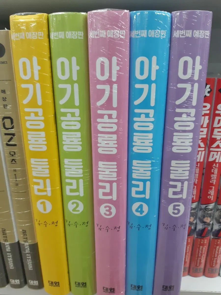 赤ちゃん恐竜 DUL Ver. 愛蔵版 1 - 5 完結 未開封 漫画がすごく多い プロ安全店舗