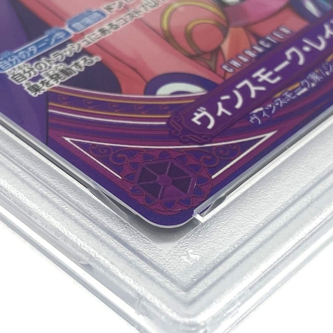 ☆PSA10 ワンピースカードゲーム ヴィンスモーク・レイジュ SP SR