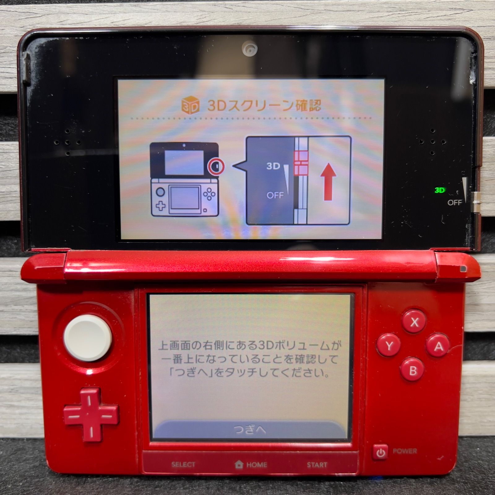 닌텐도 3DS 본체 플레어 레드