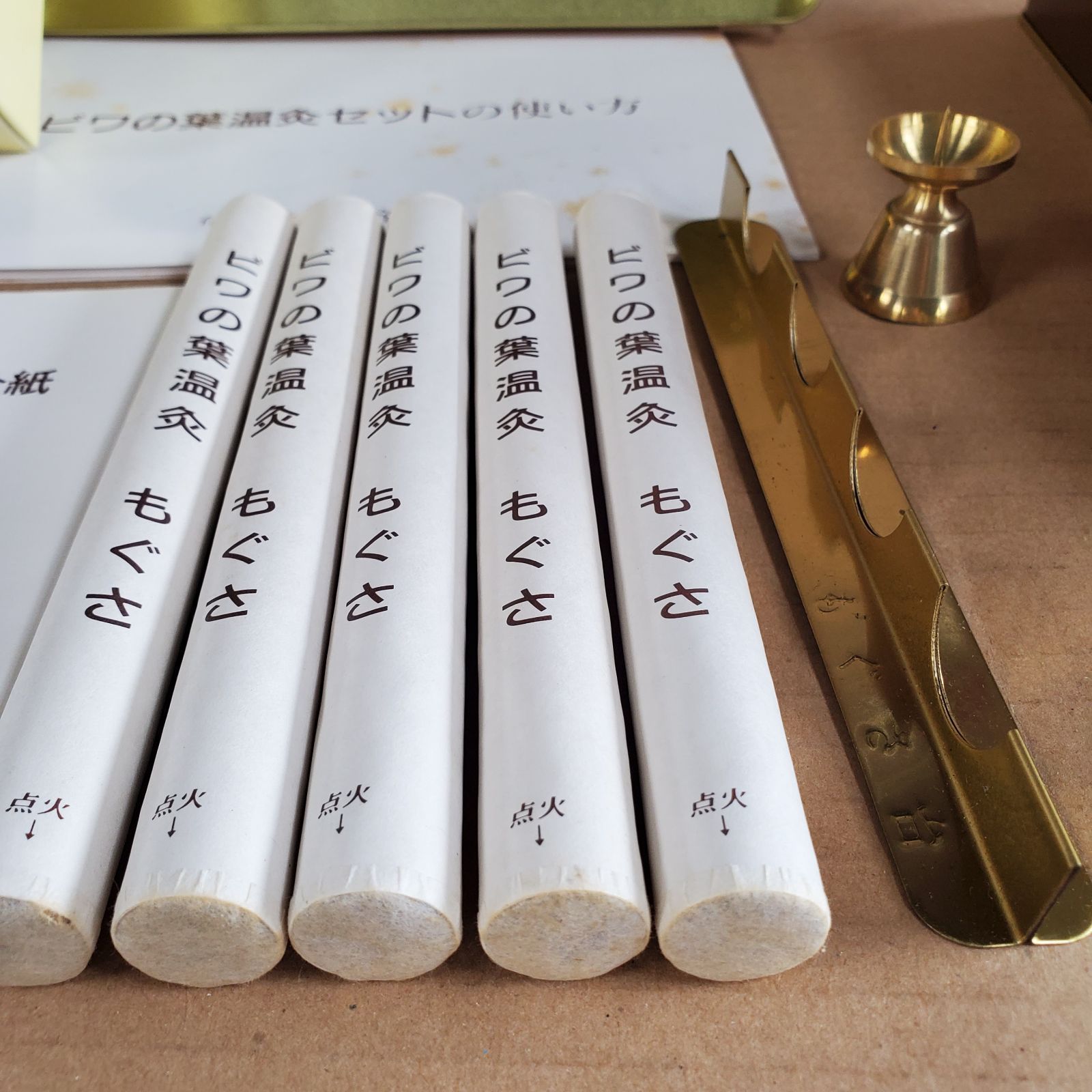 お値下げ!ビワの葉温灸セット もぐさ8本 温灸紙 温灸布 説明書 ビワの葉温灸 細精もぐさ温灸セット 【三栄商会】 - メルカリ