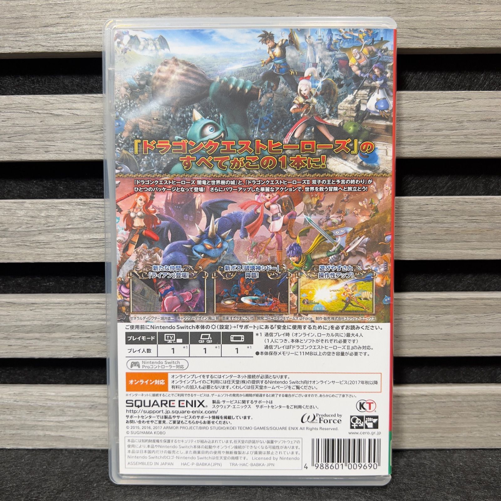 Nintendo Switch ソフト ドラゴンクエスト ヒーローズ Ⅰ & Ⅱ - メルカリ