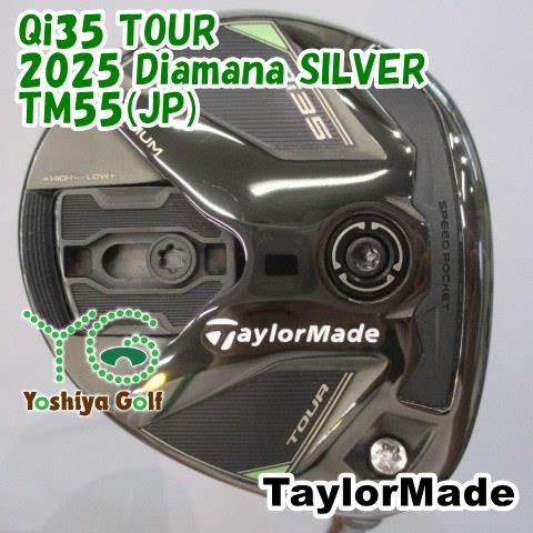 フェアウェイウッド テーラーメイド Qi35 TOUR/2025 Diamana SILVER TM55(JP)/S/18[156967] 28,635円