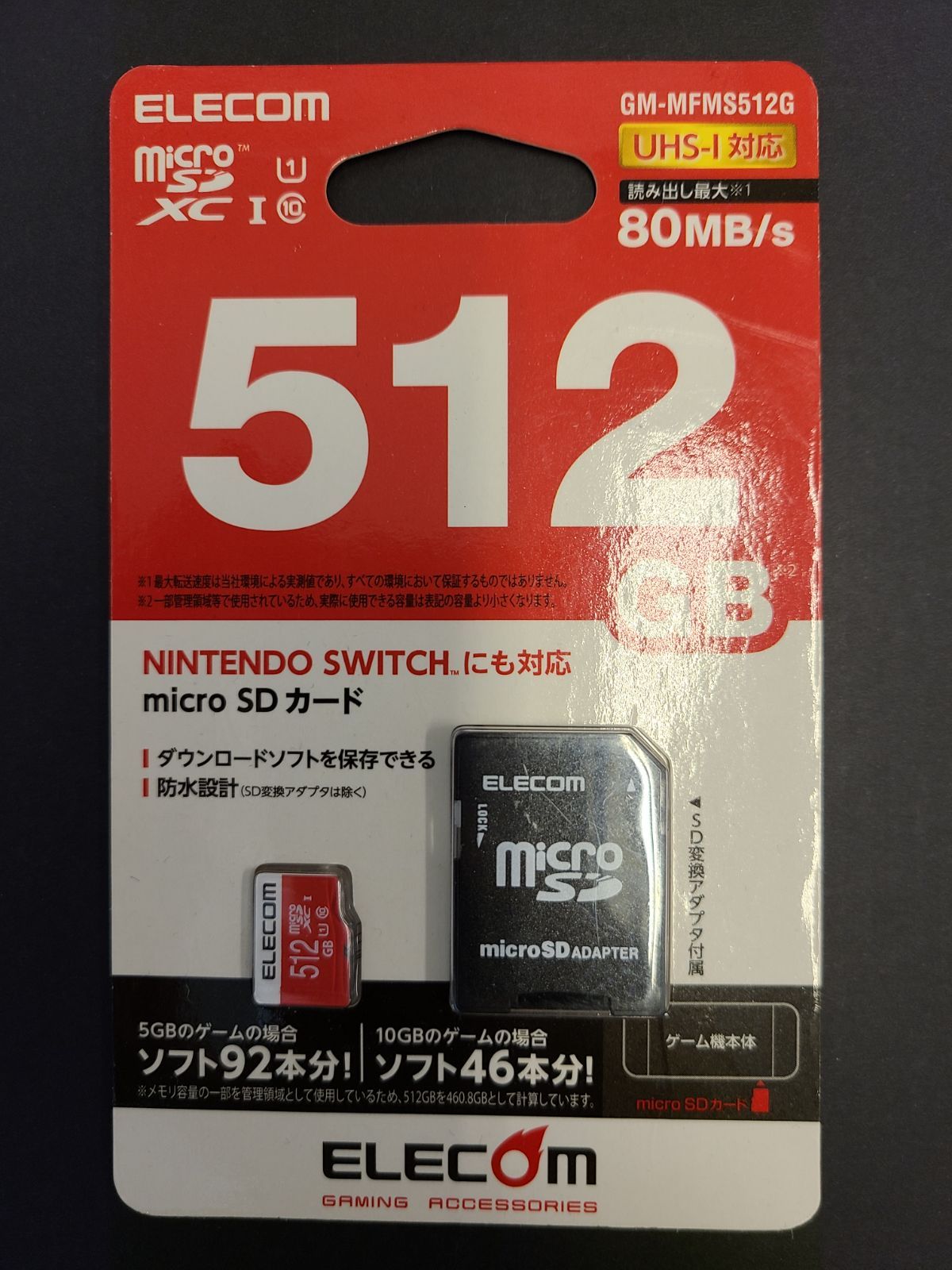 未開封　NINTENDO SWITCH(TM)検証済み 512GB microSDカード【E5434-001】■171