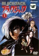 【中古】 ブラック・ジャック (36巻セット) OVA 全4巻 ＋ 劇場版 ＋ FINAL ＋ TV版 全22巻 ＋ ブラック ジャック21 全6巻＋ スペシャル 命をめぐる4つの奇跡 ＋ 映画 ふたりの黒い医者 [レンタル落ち] [DVD]