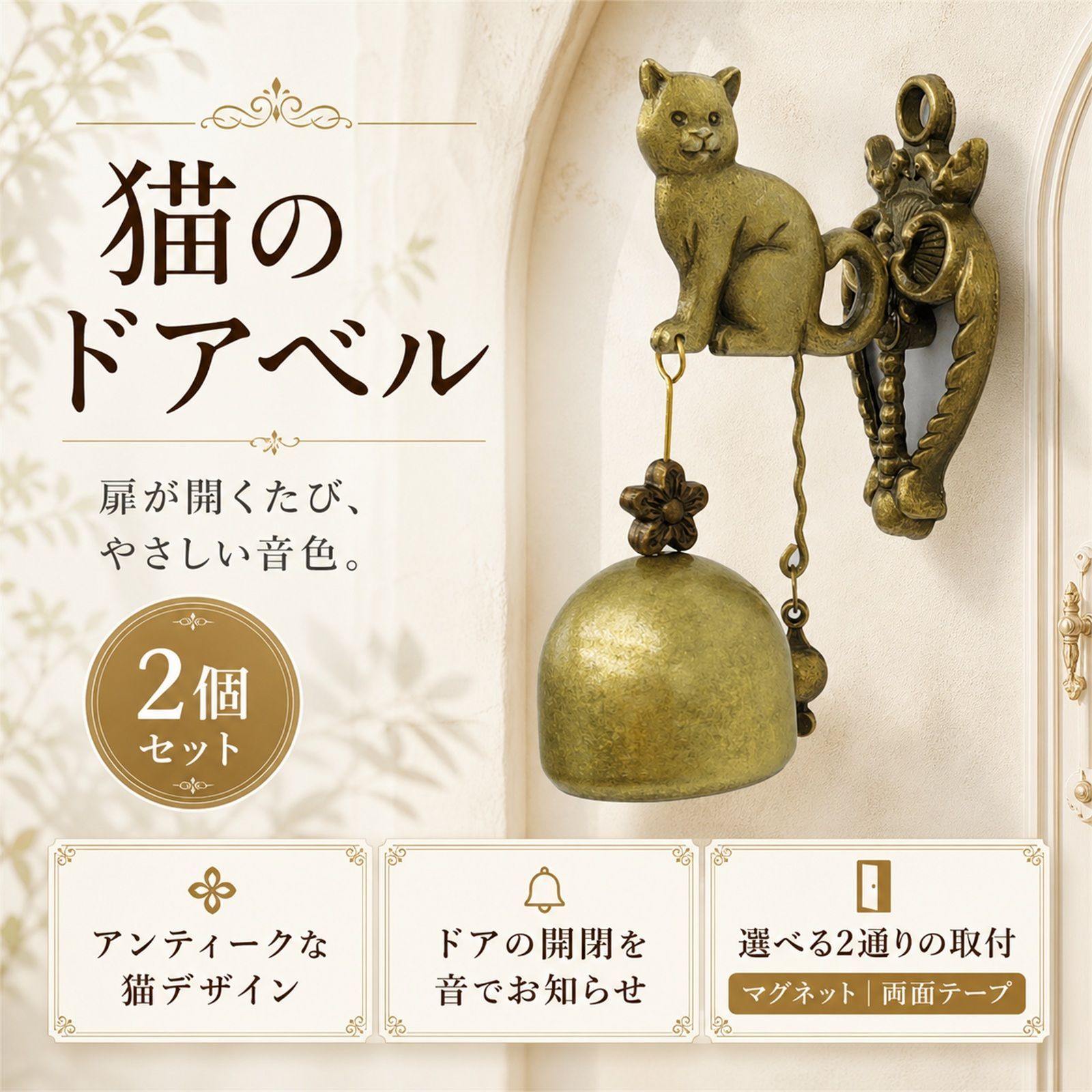 Morisho ドアベル 玄関 店舗用 ドアチャイム 玄関ベル 玄関チャイム