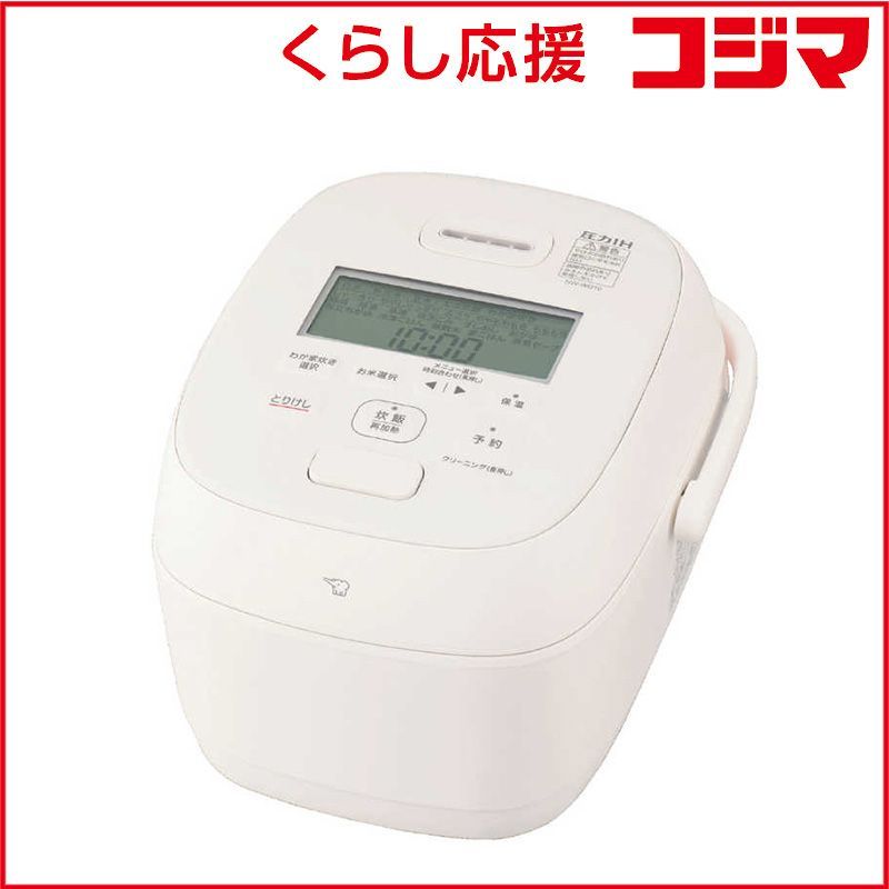 Zojirushi pressure IH rice cooker NW-WD10-WA, new