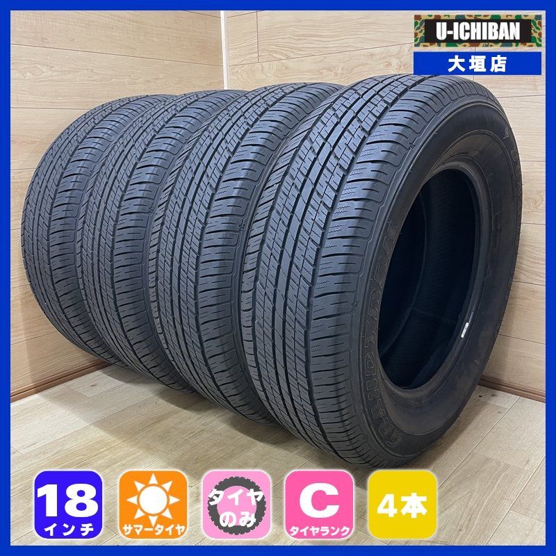 265/65R18 ダンロップ グラントレックAT23 2026年製 ☆ ランクル250 等 18インチ タイヤ 4本セット 002R