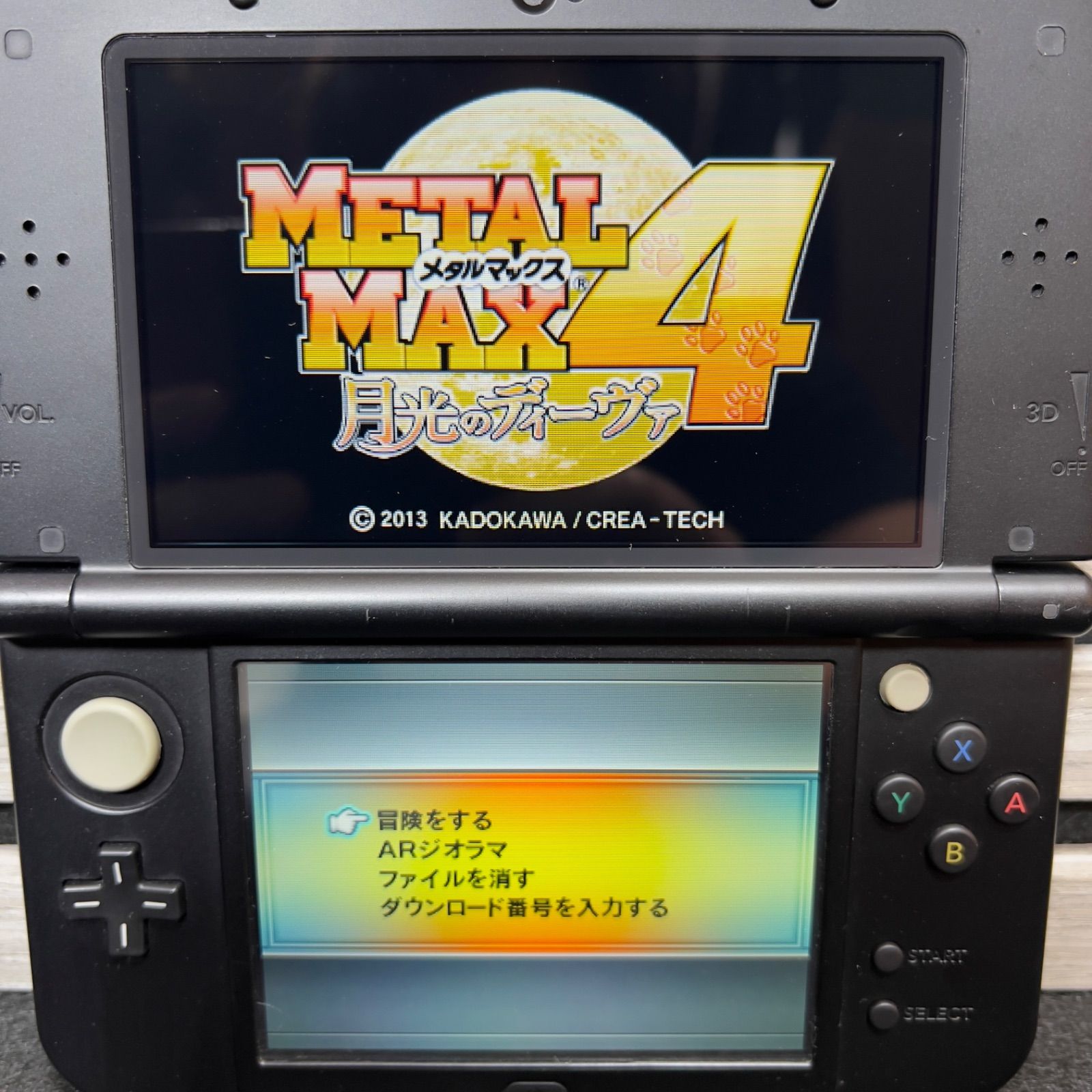 Nintendo 3DS ソフト メタルマックス4 月光のディーヴァ METALMAX