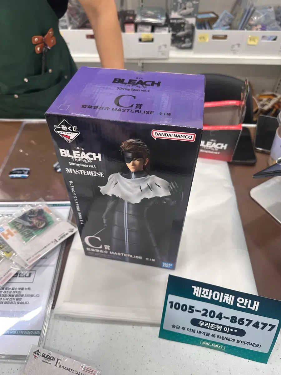 BLEACH 一番くじ アイゼン C賞 11,828円