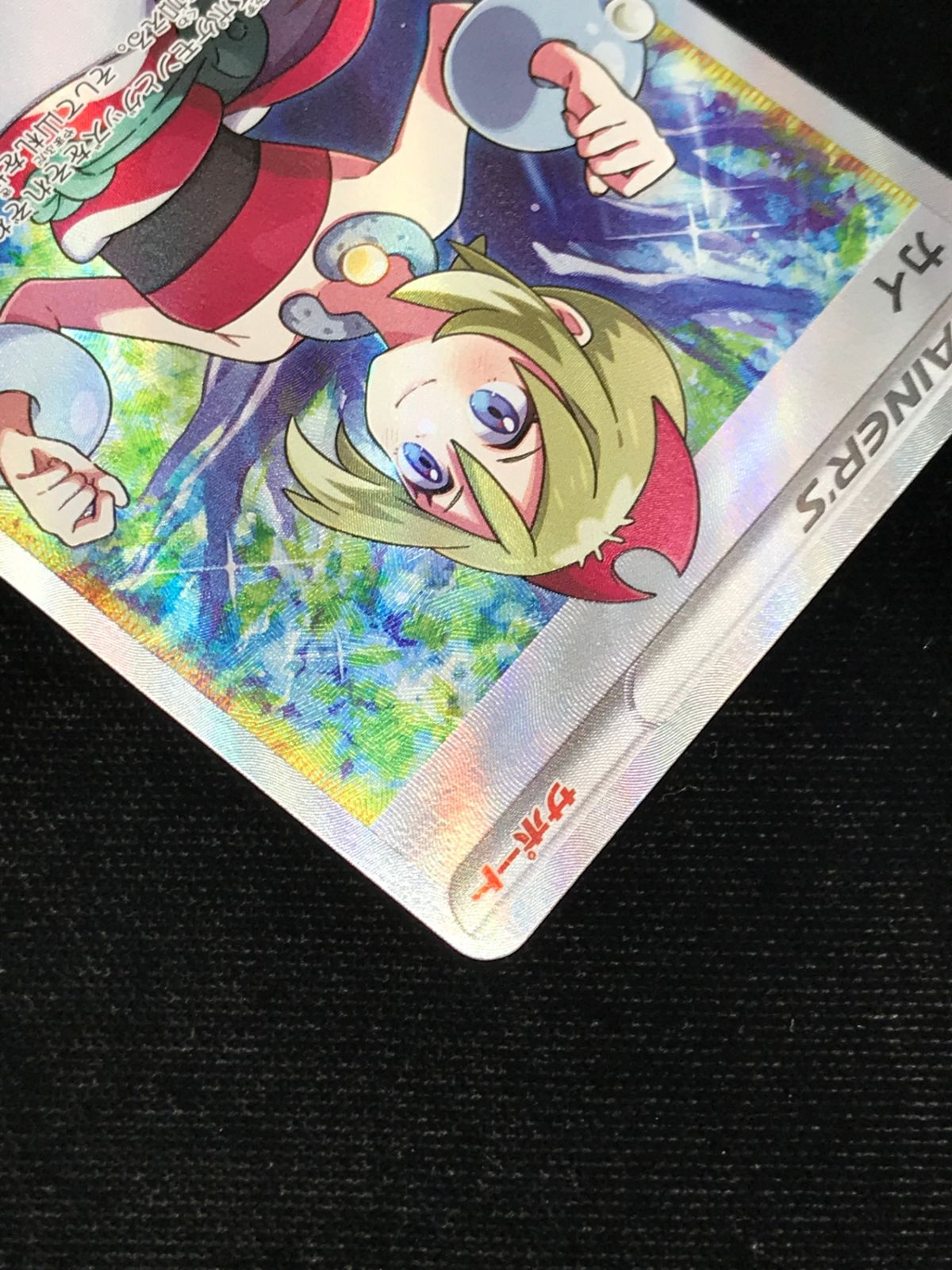 ポケモンカード ポケカ カイ SR S10P-077 S10P 拡張パック 「スペース