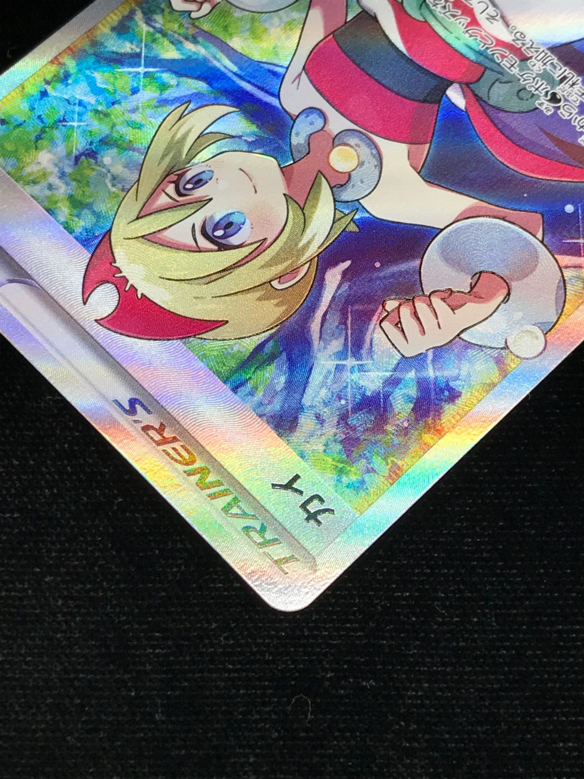 ポケモンカード ポケカ カイ SR S10P-077 S10P 拡張パック 「スペース