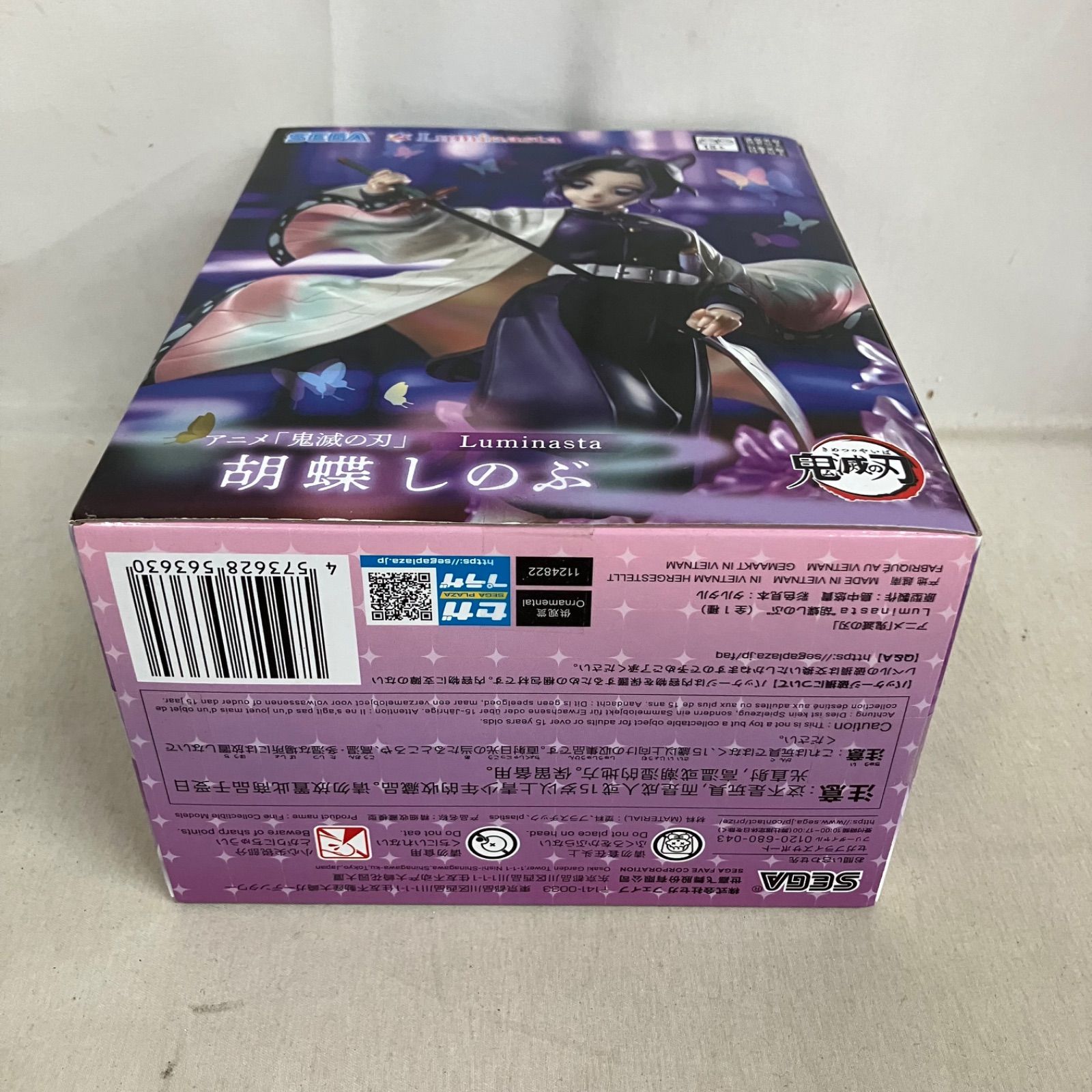 未開封 鬼滅の刃 Luminasta 胡蝶しのぶ フィギュア 5個セット SF9A86