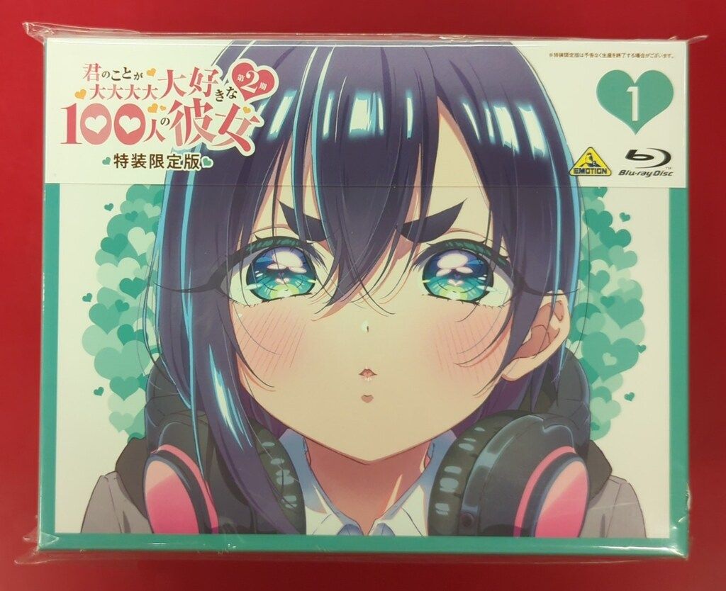 アニメBlu-ray 君のことが大大大大大好きな100人の彼女 第2期 特装限定版 全6巻 セット 33,990円