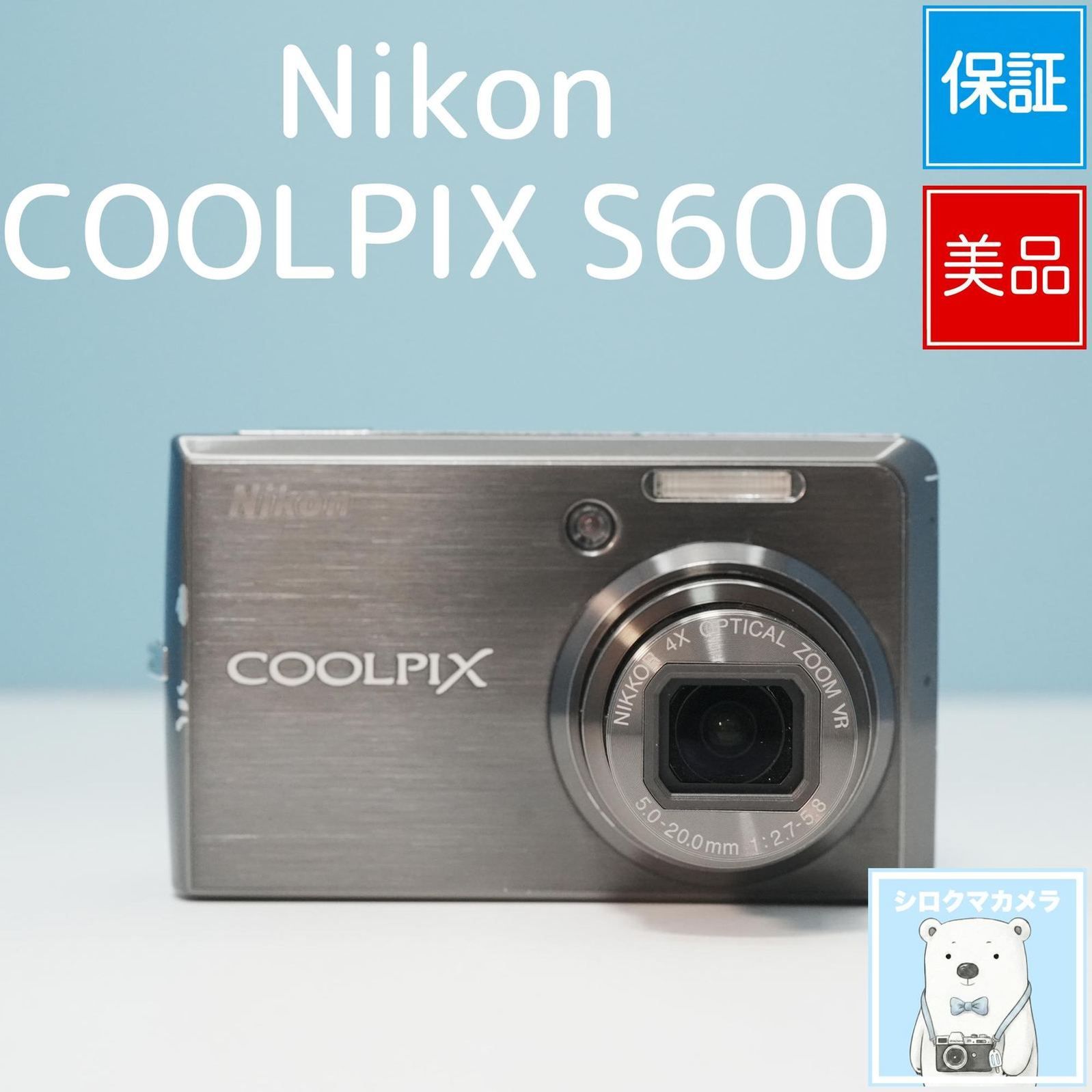 니콘 쿨픽스 S600 디지털 카메라 작동 확인 유지 관리 항목 스마트폰 양도 OK 풀세트 상태 양호 북극곰 카메라 a7409