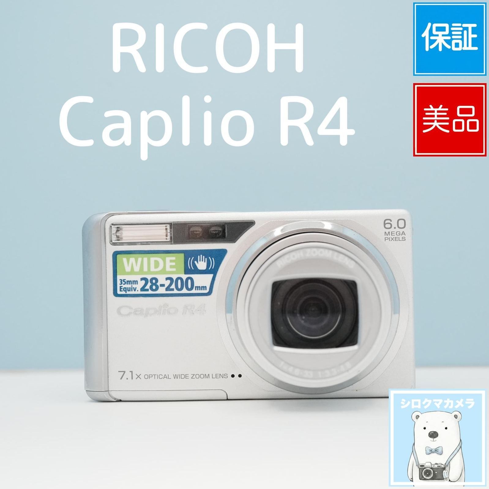 RICOH 카플리오 R4 디지털 카메라 작동 확인 유지 관리 항목 스마트폰 양도 가능 풀세트 상태 양호 북극곰 카메라 a7444