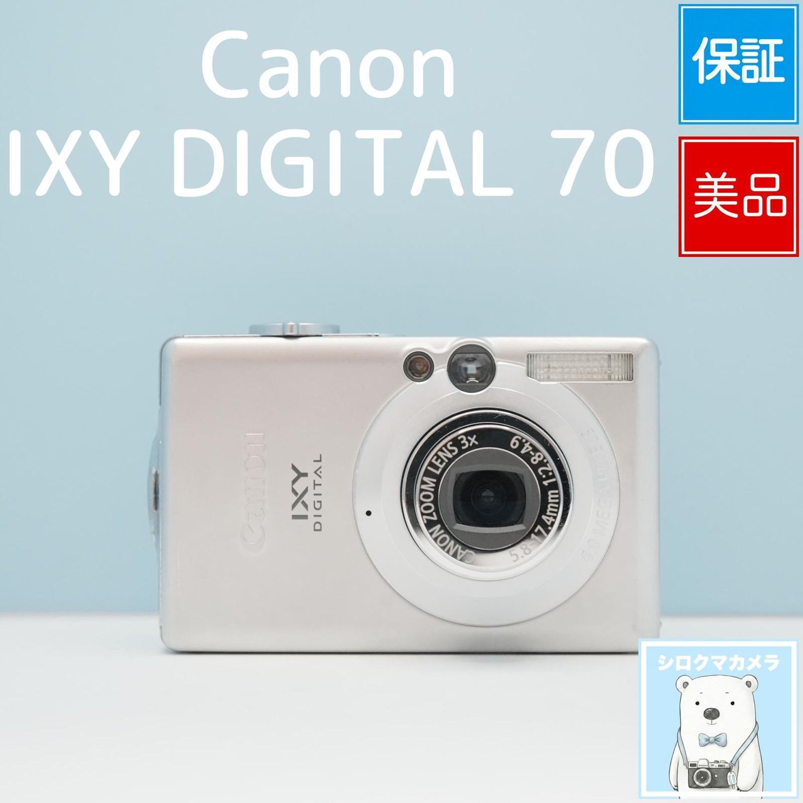 캐논 IXY DIGITAL 70 디지털 카메라 작동 확인 유지 관리 항목 스마트폰 양도 OK 풀세트 상태 양호 북극곰 카메라 a7460