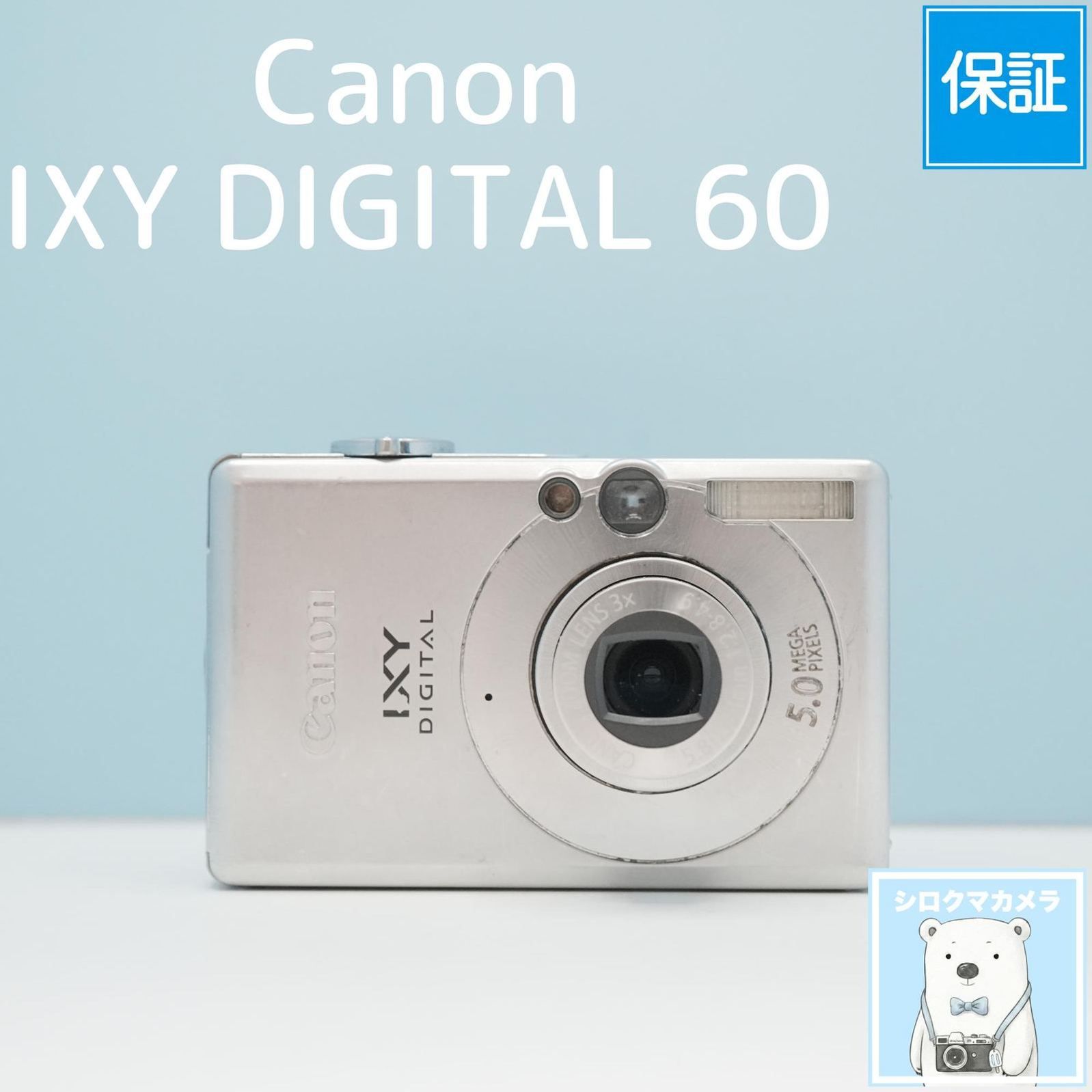 캐논 IXY DIGITAL 60 디지털 카메라 작동 확인 유지 관리 항목 스마트폰 양도 OK 풀세트 폴라베어 카메라 a7489