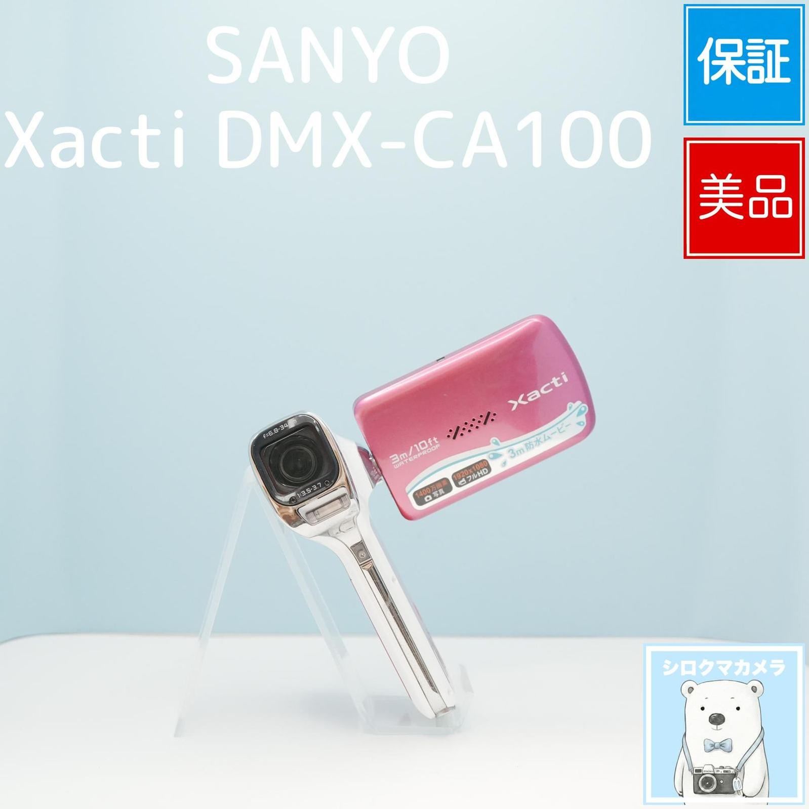 SANYO Xacti DMX-CA100 비디오 카메라 작동 확인 유지 관리 항목 스마트폰 양도 OK 풀세트 상태 양호 북극곰 카메라 a7493