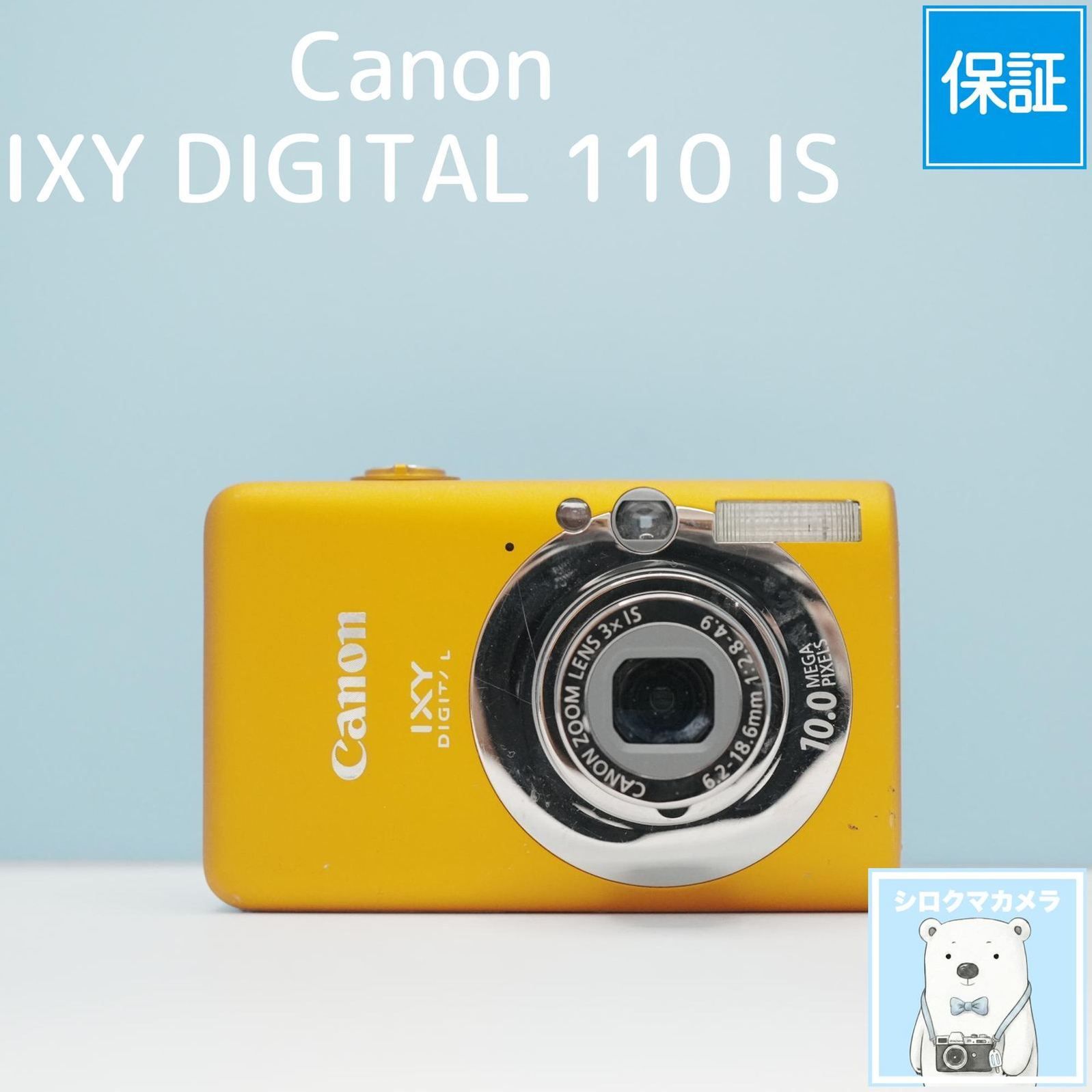 캐논 IXY DIGITAL 110 IS 디지털 카메라 작동 확인 유지 관리 항목 스마트폰 양도 OK 풀세트 폴라베어 카메라 a7498