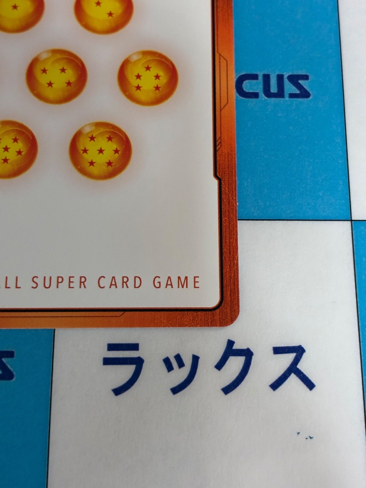ドラゴンボールフュージョンワールド エナジーマーカー 銀 E-73 - メルカリ