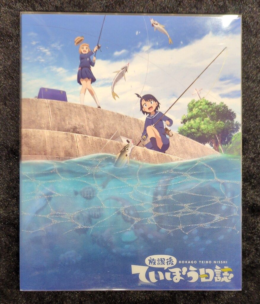 アニメBlu-ray 放課後ていぼう日誌 初回全3巻セット 16,500円