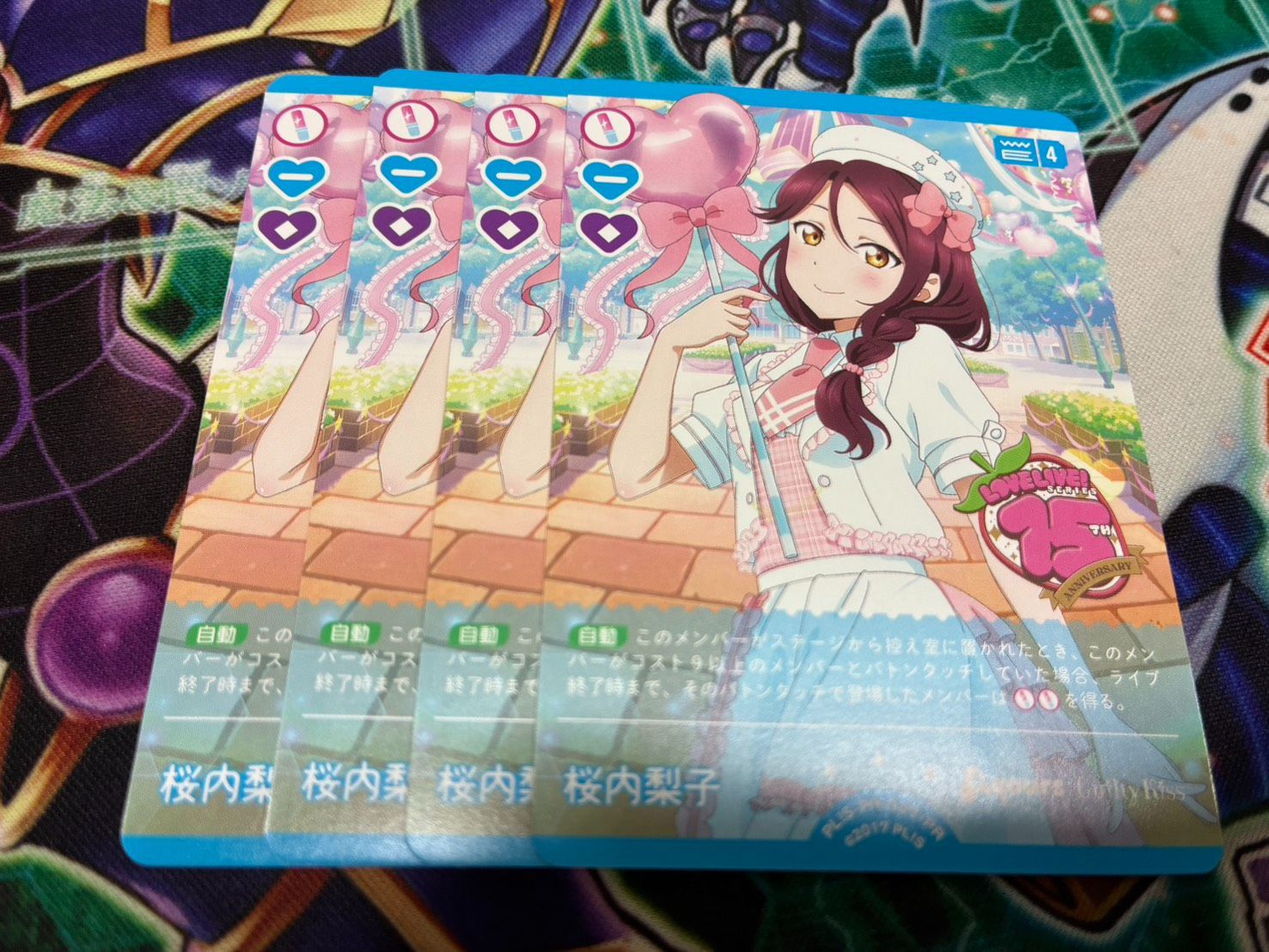 ラブライブカードゲーム プロモ 桜内梨子 PR 4枚 - メルカリ