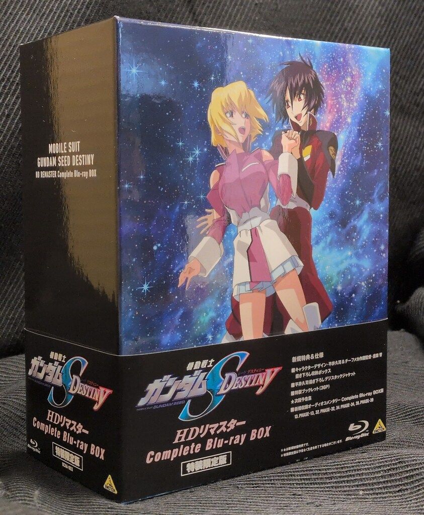 アニメBlu-ray 機動戦士ガンダムSEED DESTINY HDリマスター Complete Blu-ray BOX 22,660円