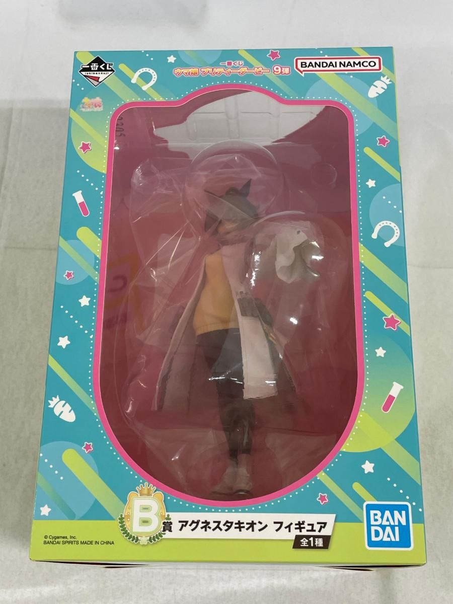 未開封】B賞 アグネスタキオン フィギュア 一番くじ ウマ娘 プリティー