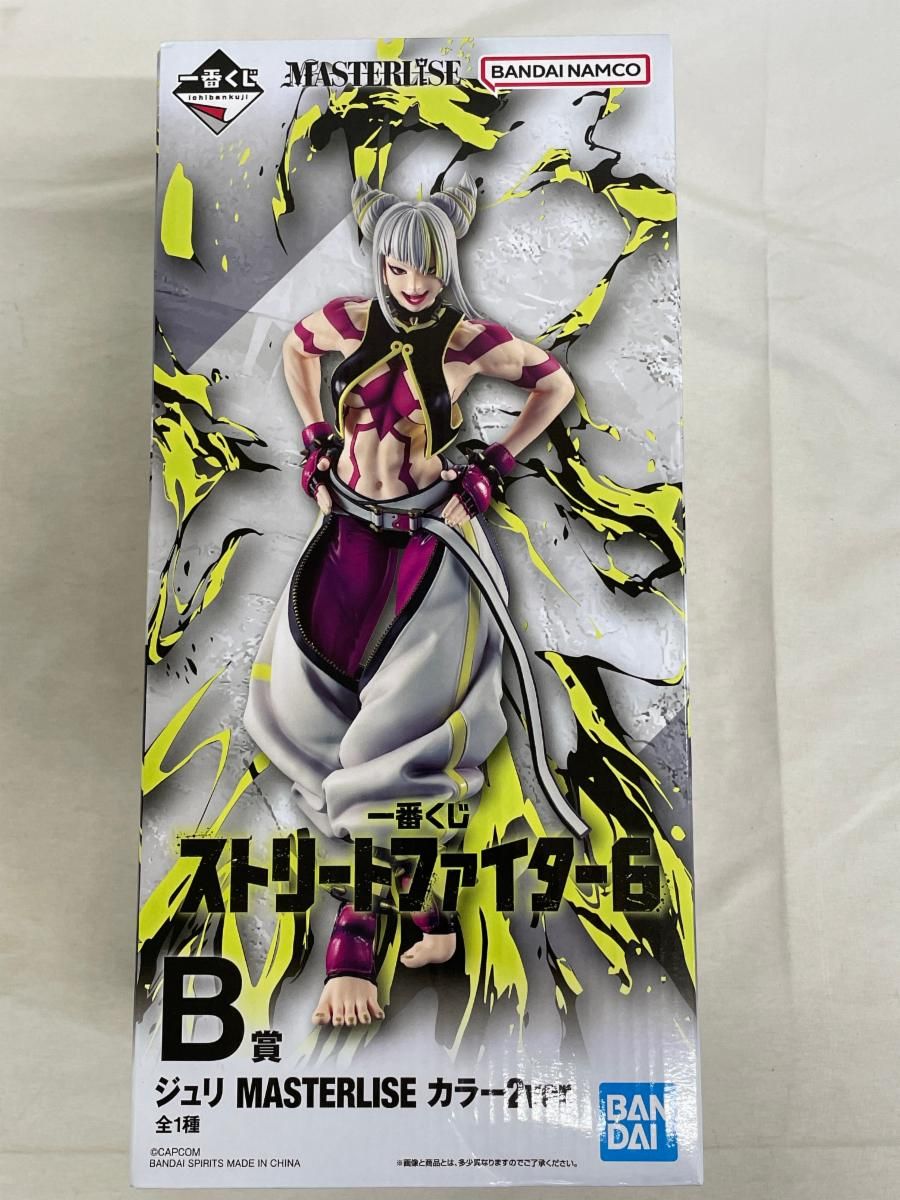 d*e様 ストリートファイター6 ジュリ MASTERLISE カラー2ver. 未開封】B賞 ジュリ MASTERLISE カラー2ver. 一番くじ ストリート