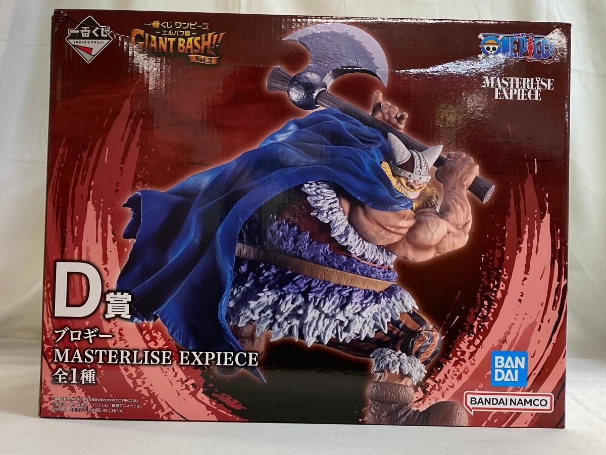 D賞 ブロギー MASTERLISE EXPIECE 一番くじ ワンピース -エルバフ編