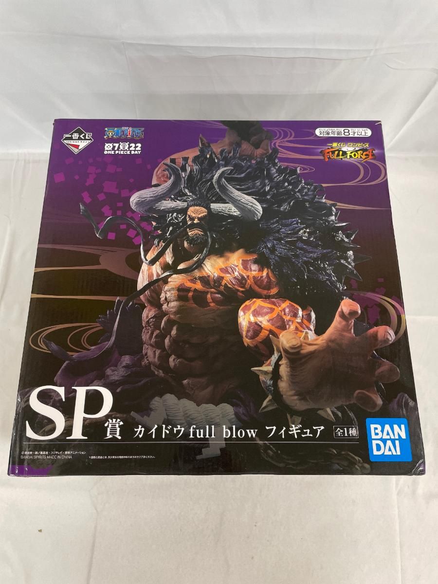 ♪百獣のカイドウ full blow SP賞 フィギュア 一番くじ ワンピース