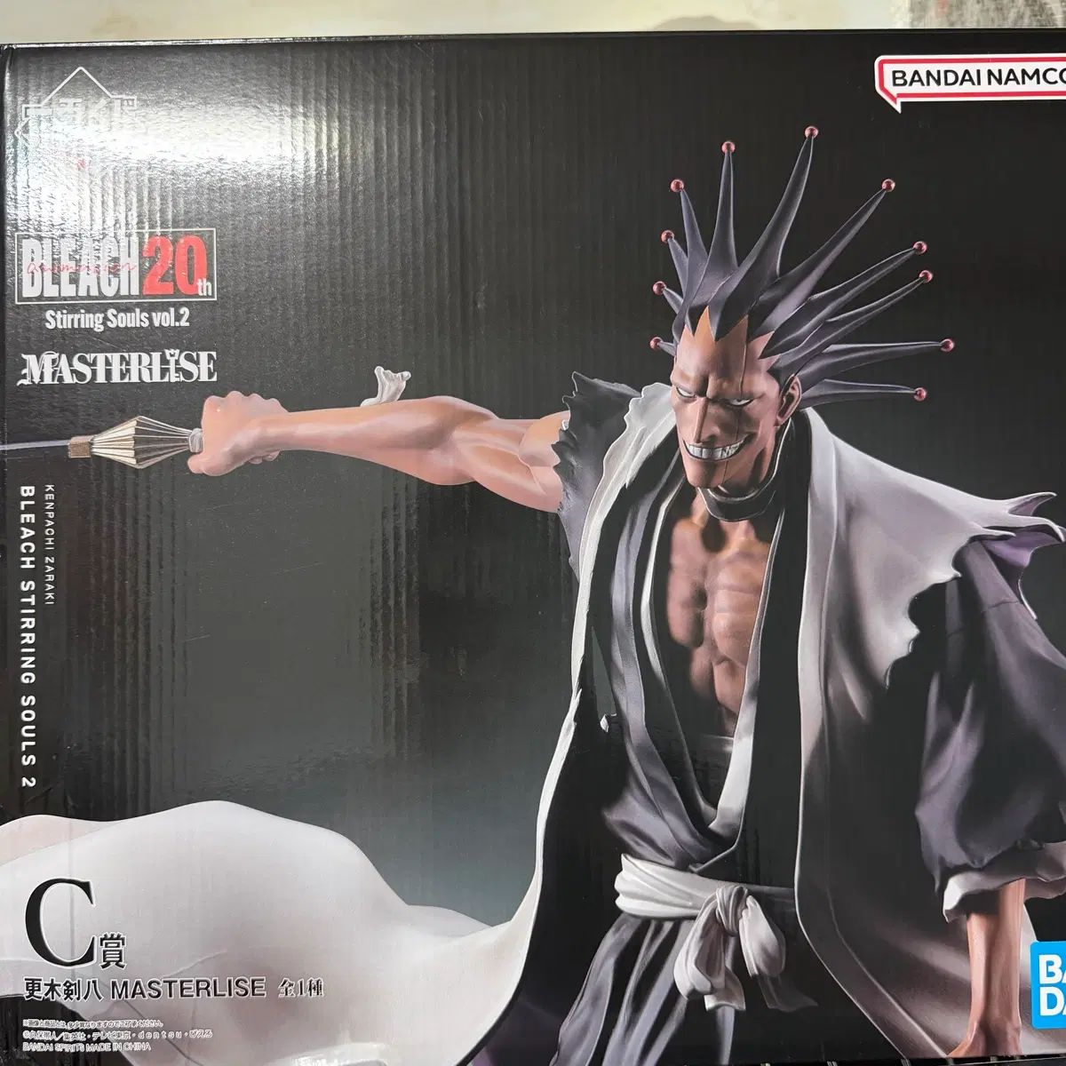 BLEACH 一番くじ C賞 剣八