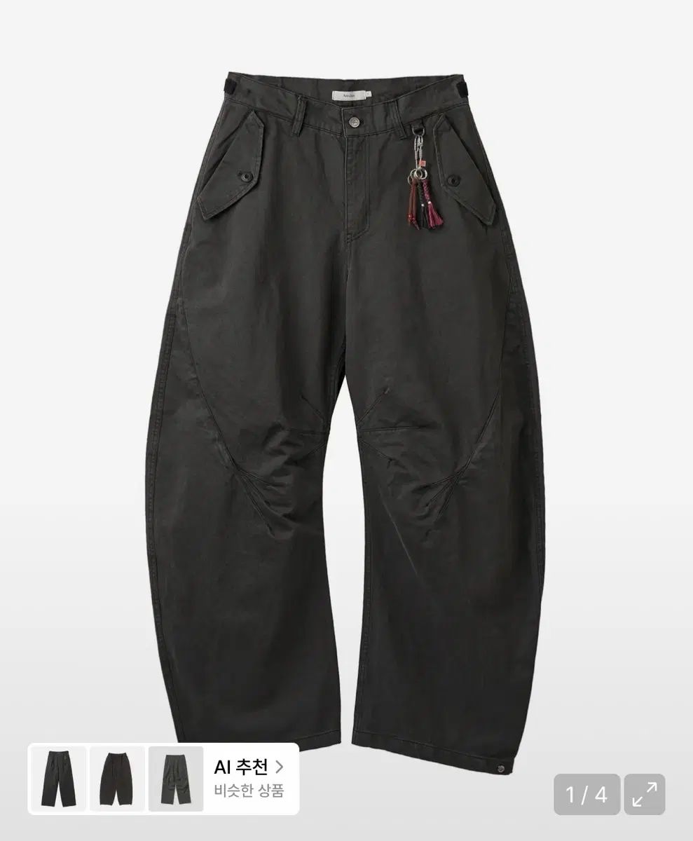 2 アルバン トリプル リーフ カーブドパンツ チャコール 新品