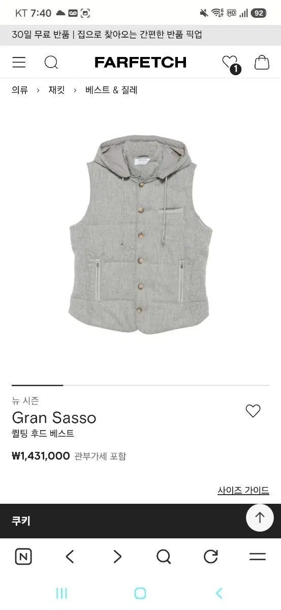 GRAN SASSO の フード ダウン ベスト