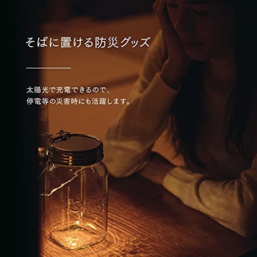 Sonnenglas? ソネングラス 1000ml ソーラーランタン 最長100時間点灯 100ルーメン USB-C充電対応 耐水IP65 テーブルライト キャンプ インテリア ギフト フェアトレード 南アフリカ製送料無料 e6d33ab2