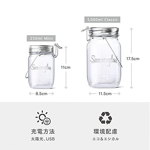 Sonnenglas? ソネングラス 1000ml ソーラーランタン 最長100時間点灯 100ルーメン USB-C充電対応 耐水IP65 テーブルライト キャンプ インテリア ギフト フェアトレード 南アフリカ製送料無料 e6d33ab2
