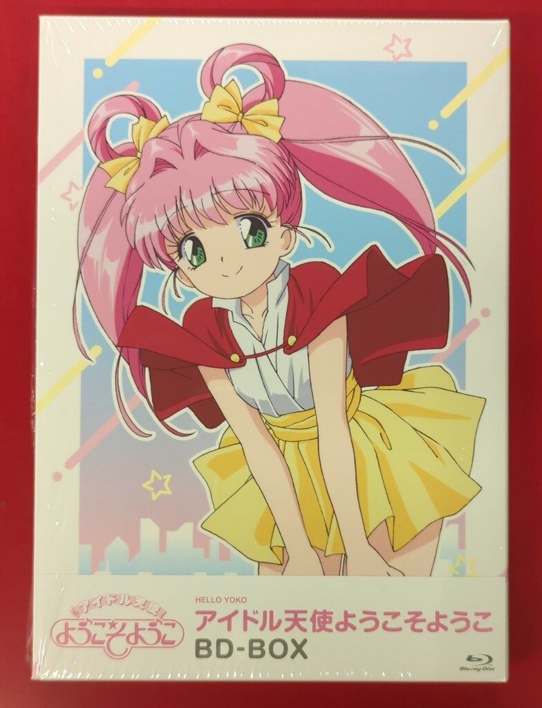 アニメBlu-ray アイドル天使ようこそようこ BD-BOX 20,460円