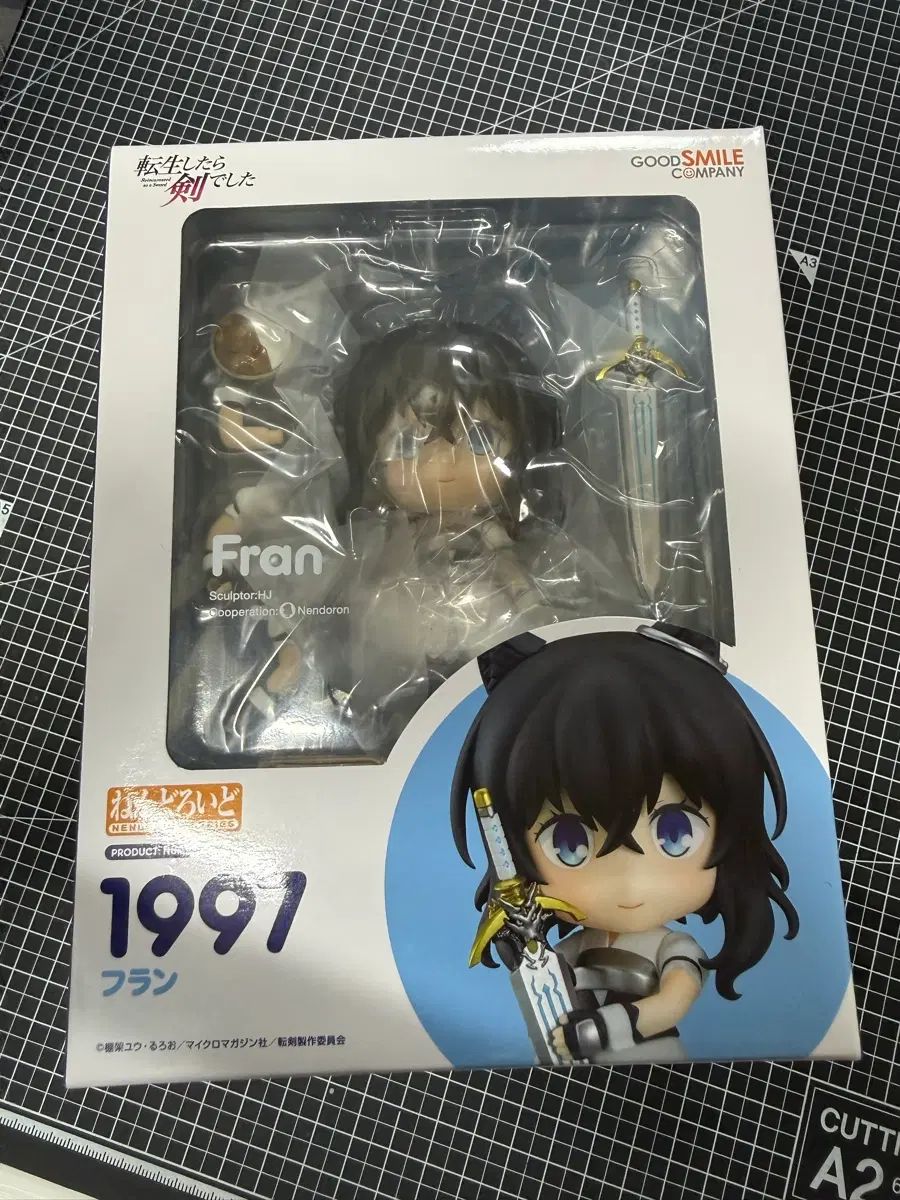 転生したら剣でした フラン ねんど 8,764円