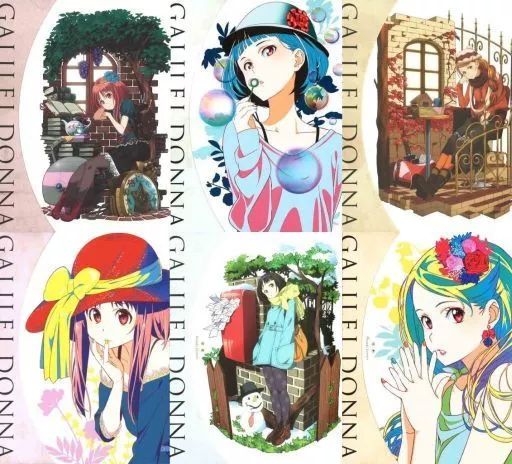 【中古】アニメBlu-ray Disc ガリレイドンナ 完全生産限定版 全6巻セット 14,000円