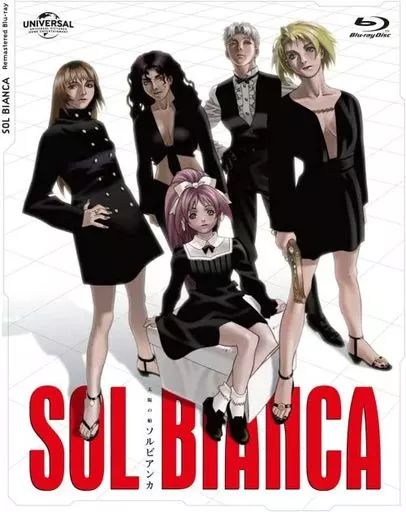 【中古】アニメBlu-ray Disc 太陽の船 ソルビアンカRemastered 9,500円