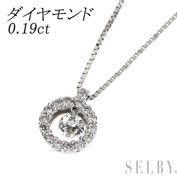 Pt900/ Pt850 ダイヤモンド ペンダントネックレス 0.19ct 31,460円