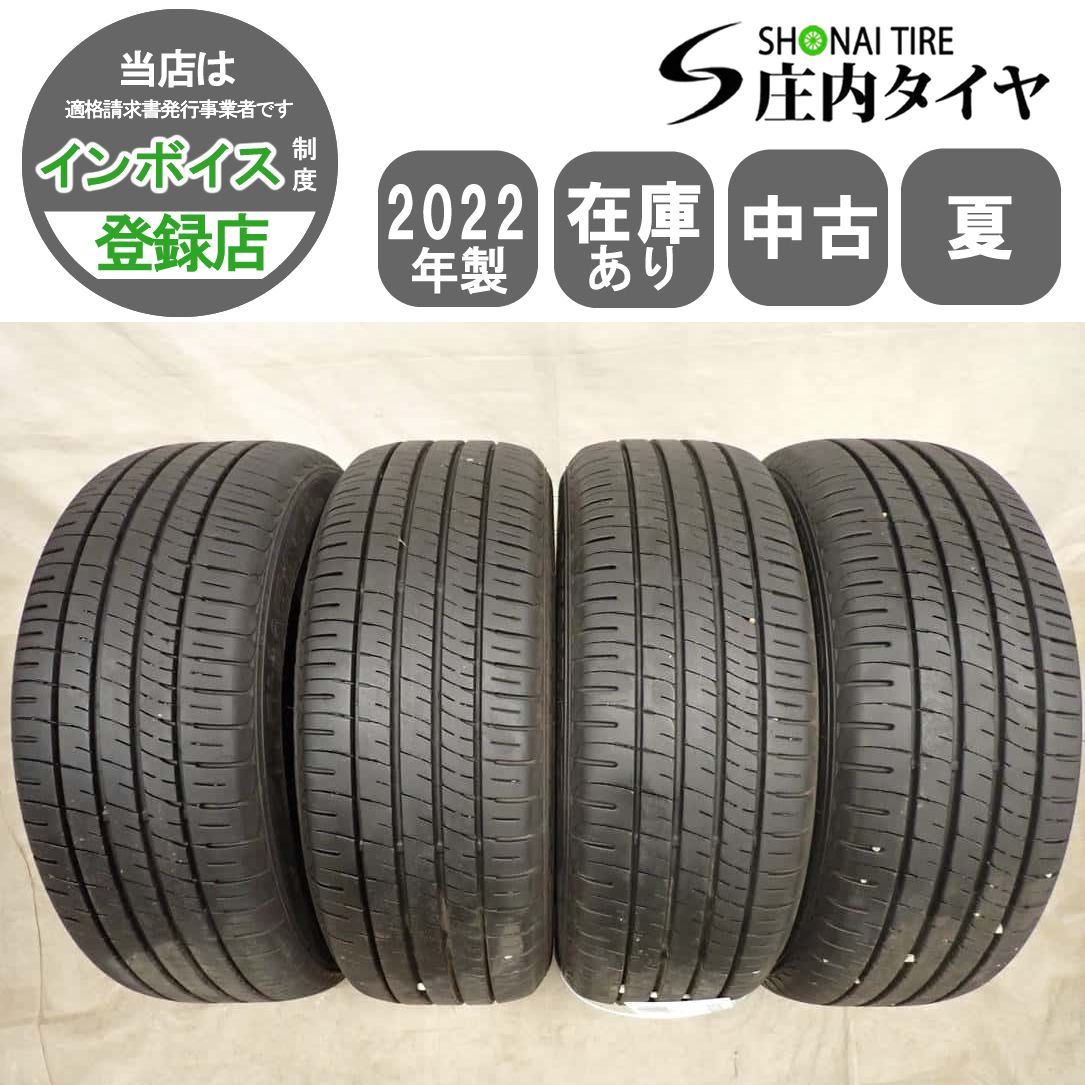 ヴェゼル オデッセイ 215/60R16 95H ダンロップ エナセーブ EC202L