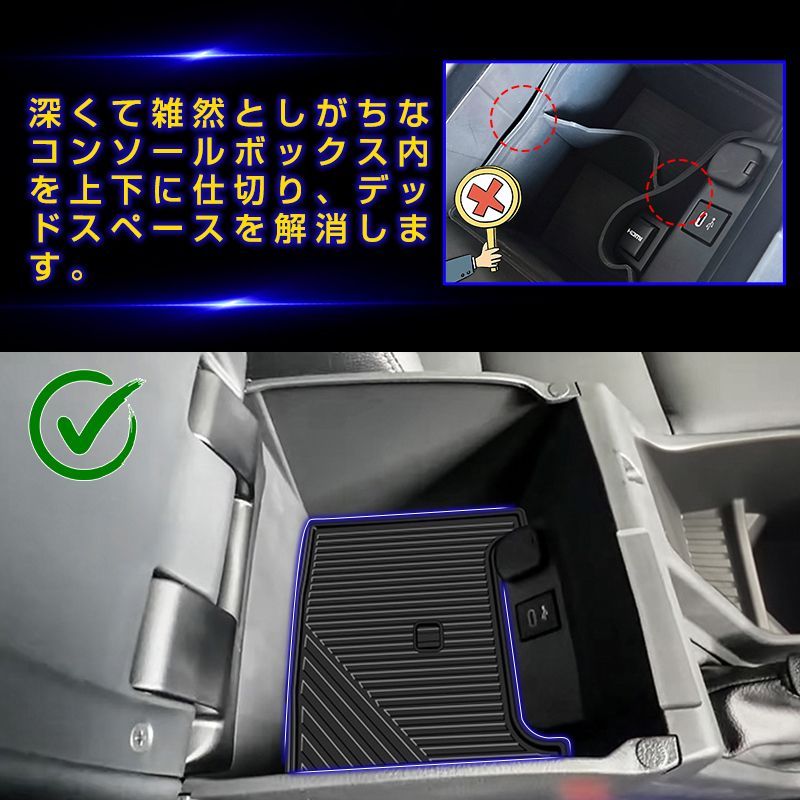 ランドクルーザー FJ 240系 コンソールボックス下段トレイ コンソール