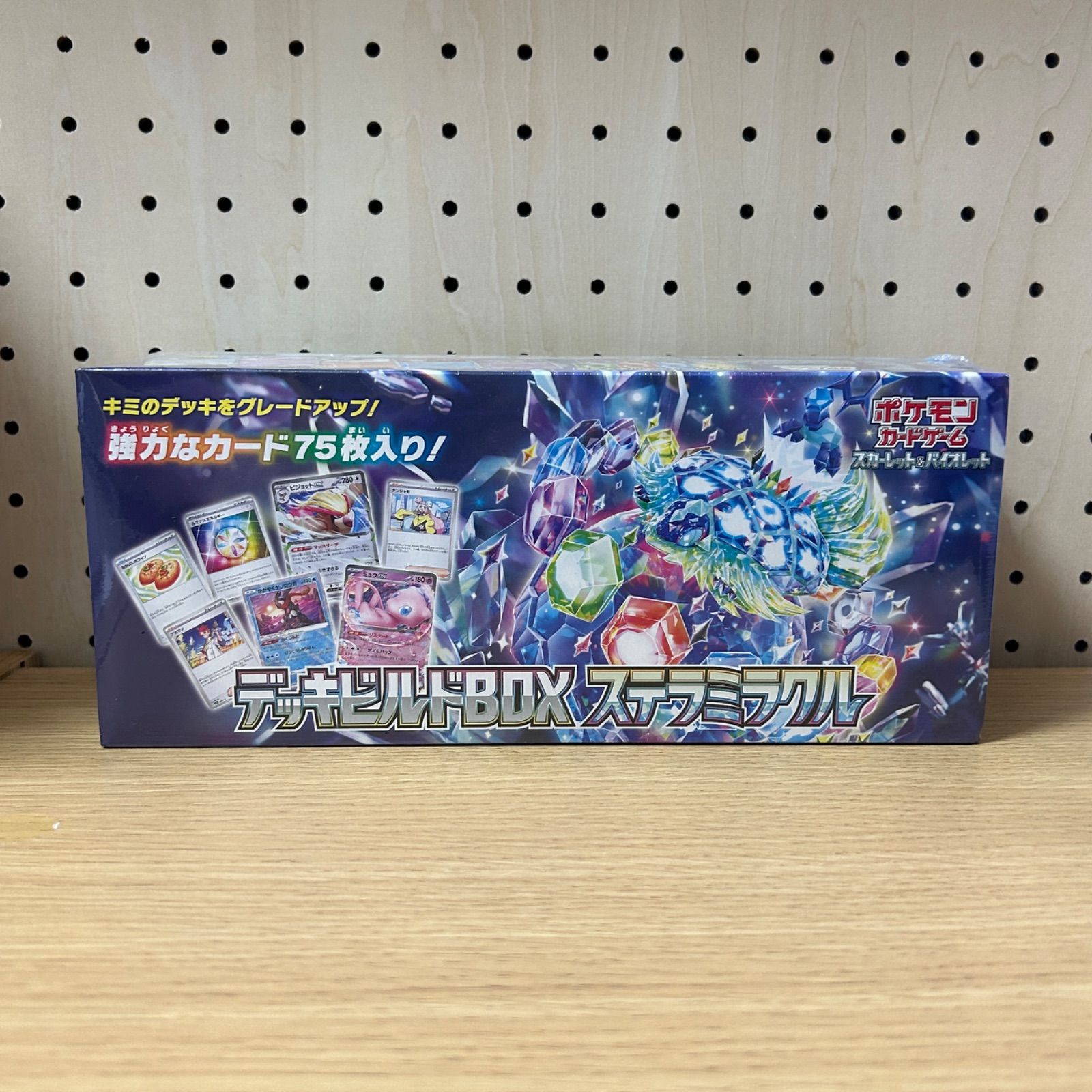 ポケモンカード】 デッキビルドBOX ステラミラクル シュリンク付き 未
