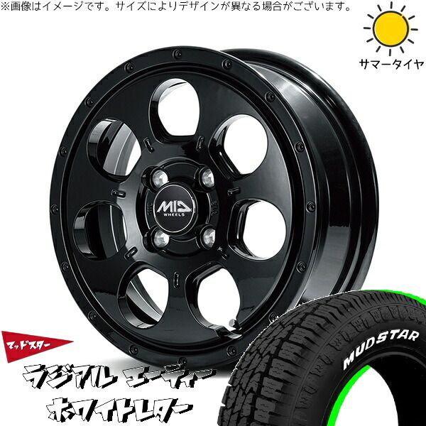 デリカミニ ハスラー 165/60R15 サマータイヤ ホイール 4本セット