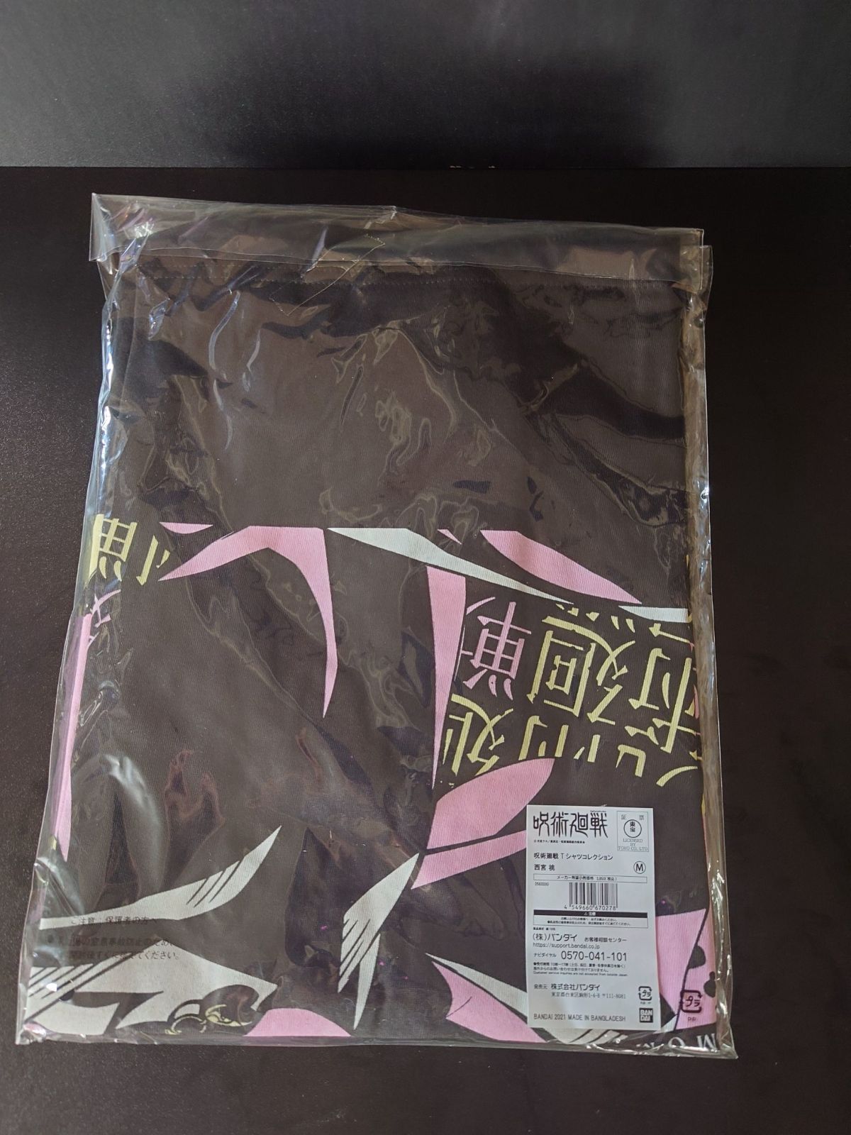 https://assets.mercari-shops-static.com/-/large/plain/2JX5x4a74kEU8fw2pp6DiC.jpg@jpg